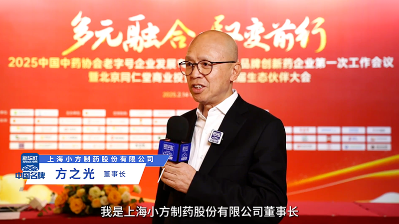918博天堂：阐释“医疗进家庭”布局 聚焦小药品大市场